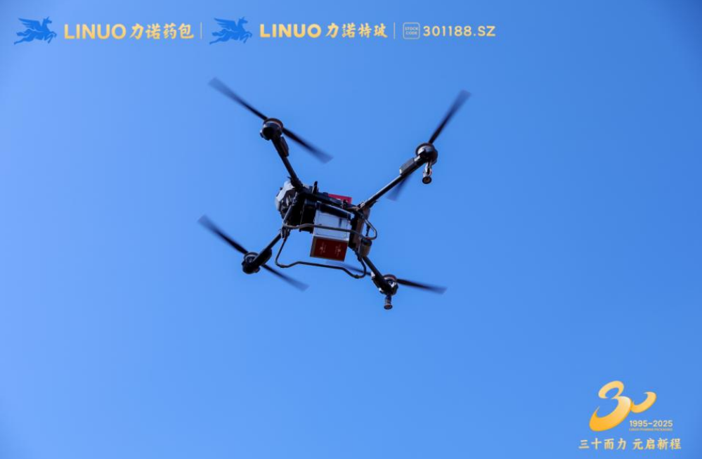 QQ20251029-164108.jpg